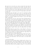 서울시의 청년수당 프로그램은 여러 가지 논란 속에서 확대하여 시행하고 있습니다 청년실업의 사회문제와 서울시 청년수당의 목적과 목표(서론), 문제점과 찬성과 반대 의견의 논쟁(본론), 향후 개선방향(결론) 에 대하여 논하시오-3