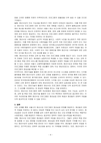 서울시의 청년수당 프로그램은 여러 가지 논란 속에서 확대하여 시행하고 있습니다 청년실업의 사회문제와 서울시 청년수당의 목적과 목표(서론), 문제점과 찬성과 반대 의견의 논쟁(본론), 향후 개선방향(결론) 에 대하여 논하시오-4