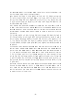 서울시의 청년수당 프로그램은 여러 가지 논란 속에서 확대하여 시행하고 있습니다 청년실업의 사회문제와 서울시 청년수당의 목적과 목표(서론), 문제점과 찬성과 반대 의견의 논쟁(본론), 향후 개선방향(결론) 에 대하여 논하시오-5