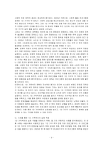 1인 가족복지에 대하여 논하시오-3