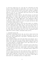 사회복지정책의 정의, 사회복지행정의 필요성에 대하여 기술하시오-2