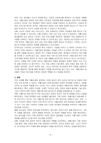 자활사업에 참여하는 2030 청년의 증가 요인과 탈수급 및 자립에 대하여 논하시오-4