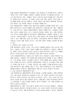 전통 경제학과 행동경제학의 차이를 서술하고, 다른 경제학 과목의 내용을 구체적인 예시로 들어 행동경제학적 관점과의 차이를 논하라-2