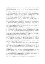 탄수화물에 대한 기능 및 대사과정을 설명하시오-2