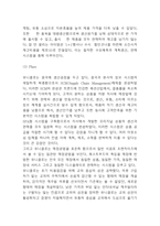유니클로 SWOT,STP분석과 마케팅믹스 4P전략 분석 및 유니클로 미래전망 연구-8