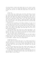 사회복지정치학4 사회복지정치학 강의 1강에서 6강 중에 가장 인상적인 것 사회복지는 정치다라는 언명이 무엇을 의미하는지 설명하시오00-3