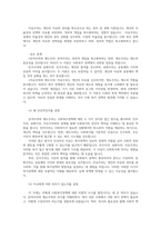 사회복지정치학4 사회복지정치학 강의 1강에서 6강 중에 가장 인상적인 것 사회복지는 정치다라는 언명이 무엇을 의미하는지 설명하시오00-5