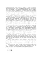 사회복지정치학4 사회복지정치학 강의 1강에서 6강 중에 가장 인상적인 것 사회복지는 정치다라는 언명이 무엇을 의미하는지 설명하시오00-9
