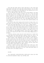 사회복지정치학4 사회복지정치학 강의 1강에서 6강 중에 가장 인상적인 것 사회복지는 정치다라는 언명이 무엇을 의미하는지 설명하시오00-10