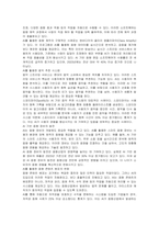 AI(인공지능)이 음향산업에 미치게 될 영향을 기술하시오-2