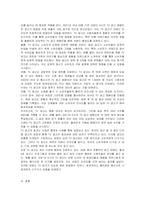 ATL 매체 광고 중에서 한 가지를 선택하여, 그 선정한 광고를 분석하시오-2