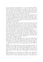 Bayley 혹은 Gesell과 같은 영아발달 선별검사의 유용성과 효과에 대해 논하고, 이러한 발달검사들이 영아기 발달과 부모의 양육에 미치는 영향을 논하시오-2