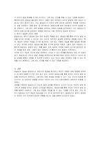 Bayley 혹은 Gesell과 같은 영아발달 선별검사의 유용성과 효과에 대해 논하고, 이러한 발달검사들이 영아기 발달과 부모의 양육에 미치는 영향을 논하시오-3