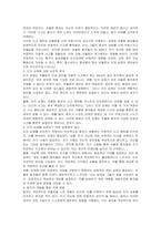 Beck의 인지행동치료에서, 우울증 환자의 자동적 사고인 인지 삼제를 논박해보세요 본인이라면 이러한 상황을 어떻게 벗어날 수 있는지 생각해 보시고 논증하세요-2