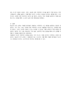 Beck의 인지행동치료에서, 우울증 환자의 자동적 사고인 인지 삼제를 논박해보세요 본인이라면 이러한 상황을 어떻게 벗어날 수 있는지 생각해 보시고 논증하세요-3