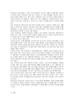 BTL 매체(옥외광고, 뉴미디어 광고) 각각의 특징에 대하여 설명하시오-2