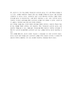 BTL 매체(옥외광고, 뉴미디어 광고) 각각의 특징에 대하여 설명하시오-3