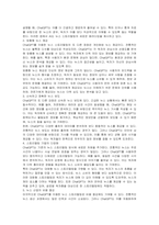 ChatGPT를 사용해서 ChatGPT를 이용한 뉴스 스토리텔링 방법에 어떤 것이 있는지 정리하시오-2