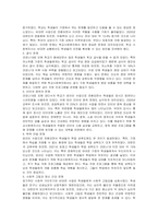 COVID 19로 인해 학생들은 아동학대, 방임, 결식, 인터넷 중독, 학력 미달, 사회적인 고립 등 다양한 문제에 노출되다 코로나로 겪게 된 학생들의 가장 큰 취약점이나 문제는 무엇이라고 생각하는지, 그에 대한 학교사회복지에서의 대응방안을 기술하시오-2
