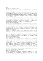 Doha Development Agenda의 협상이 지지부진한 이유를 설명하시오-2