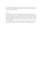 Doha Development Agenda의 협상이 지지부진한 이유를 설명하시오-3