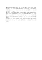 ILO 권고에 따른 실업의 정의를 적고, 실업의 원인에 관한 이론을 미시적실업과 거시적실업을 구분 하여 적으시오-4
