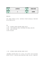 기말 교육3 문해교육론 문해를 문자해득을 넘어서는 문화이해로 파악할 때 문해교육은 어떻게 해야 하는지-2