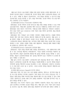 기말 무역경제3 국제금융론 2024년 6월 이후 달러 약세 달러 인덱스 하락의 이유는 무엇이라고 생각하는가-4