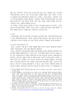 기말 미디어3 사진영상론 광고의 커뮤니케이션 기능에 대해 설명하고 각 기능들에 대한 사례-3