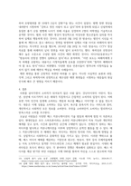 기말 미디어3 사진영상론 광고의 커뮤니케이션 기능에 대해 설명하고 각 기능들에 대한 사례-6