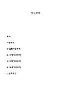 가공무역-1