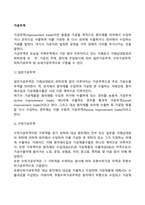 가공무역-2