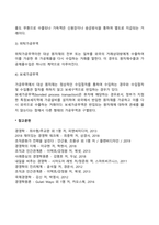 가공무역-3