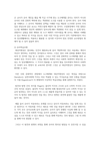 비고츠키의 사회문화적 인지이론을 설명하고 본인이 현장에서 적용하고 싶은 부분이 무엇이며 그 이유에 대해-5