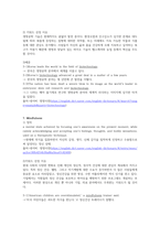 중간과제물 대학영어-10