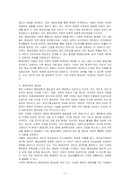 평생교육이란 무엇이며 평생교육의 필요성에 대해서 설명하고 자신이 관심 있는 평생교육사의 기능에 대해서 설명하시오-2