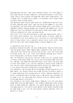 평생교육이란 무엇이며 평생교육의 필요성에 대해서 설명하고 자신이 관심 있는 평생교육사의 기능에 대해서 설명하시오-3