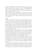 평생교육이란 무엇이며 평생교육의 필요성에 대해서 설명하고 자신이 관심 있는 평생교육사의 기능에 대해서 설명하시오-4