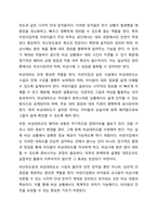 어린이집 실내에 위치한 복도의 안전관리에 대해 기술하세요. 즉, 분전반 관리, 인테리어 방염 관리, 피난유도등 및 비상대피도 관리 등에 대하여 구체적으로 기술하세요.-6