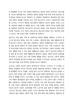 인간의 생애주기마다 특정 정신건강 문제와 특징이 발생합니다. 본인이 생각하기에 아동기부터 노년기까지의 생애주기 중 가장 의미있는 생애주기는 무엇이고 그렇게 생각하는 이유를 그 생애주기의 문제와 특징에 근거해서 논의해 봅니다.-3