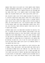 정신장애를 유발하는 다양한 이론적인 모델들을 제시하고, 각 모델들에서 가장 대표적인 학자들의 생애와 학문적 관점을 정리해보시오.-3