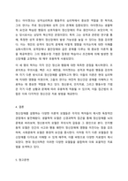 정신장애를 유발하는 다양한 이론적인 모델들을 제시하고, 각 모델들에서 가장 대표적인 학자들의 생애와 학문적 관점을 정리해보시오.-5