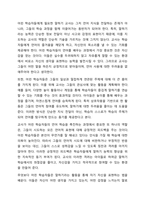 4주 1강에서는 말하기 교육에서 교사의 역할에 대해 학습했습니다. 본인이 특별히 관심 있는 또는 가르치고 싶은 학습자 대상을 이유와 함께 제시하고 그들에게 필요한 말하기 교사는 어떠한 교사라고 생각하는지 기술하시오.-4
