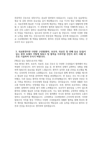 [고려대학교 구로병원 자기소개서] 2025년 고려대학교 구로병원 간호사 자소서 합격예문 고려대학교 구로병원 간호사 자기소개서 신규간호사 지원동기 고려대학교 구로병원 자소서-4