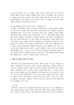 영화 속 인물을 예로 들어 주요 우울장애의 진단기준으로 설명하시오. 그 인물의 우울장애의 원인을 분석하고 치료 방법을 정신분석적 이론, 행동주의적 이론, 인지적 이론, 생물학적 이론 중 하나를 선택하여 서술하시오.-4