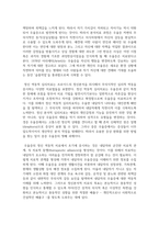 영화 속 인물을 예로 들어 주요 우울장애의 진단기준으로 설명하시오. 그 인물의 우울장애의 원인을 분석하고 치료 방법을 정신분석적 이론, 행동주의적 이론, 인지적 이론, 생물학적 이론 중 하나를 선택하여 서술하시오.-6