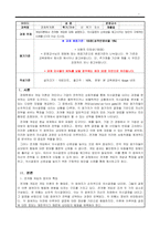 경제학개론_게임이론에서 전개형 게임에 대해 설명하고, 의사결정의 신뢰성을 제고시키는 방안의 구체적인 사례를 2가지 이상 드시오-1