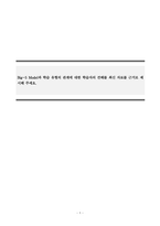 교육심리학_Big-5 Model과 학습 유형의 관계에 대한 학습자의 견해를 최신 자료를 근거로 제시해 주세요-1