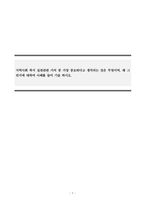 정신건강론_현대사회에서 정신 건강의 위험성 이나 문제점을 드러내는 최근 6개월 이내의 최신 기사 3개를 검색하여 기사 속의 사례를 정리하고, 이러한 문제를 어떻게 현실적으로 해결할 수 있을지 본인의 생각을 정리하여 정신 건강의 중요성에 대해 작성해 봅시다-1