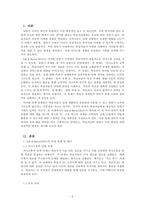 한국어표현교육론_Goh &Burns 2012에서는 말하기 과제를 의사소통의 공백 과제, 토의 과제, 개인 과제로 유형화하였다 과제의 특성을 반영하여 각 과제의 예를 하나씩 새로 제시한 후, 그중 하나의 과제를 선택하여 말하기 수업의 단계(말하기 전-말하기-말하기 후 단계)에 맞게 활용하기 위한 수업 계획안을 작성하시오-2